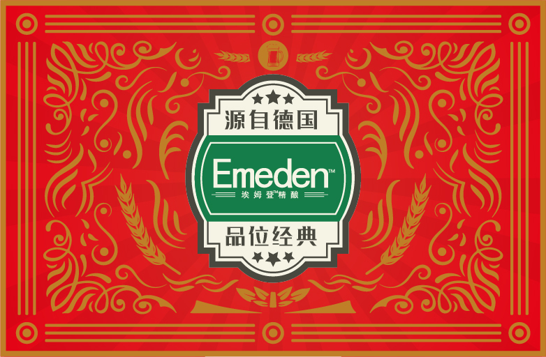 Emeden啤酒包装设计及其他品牌网页、画册、网页UI设计等图12