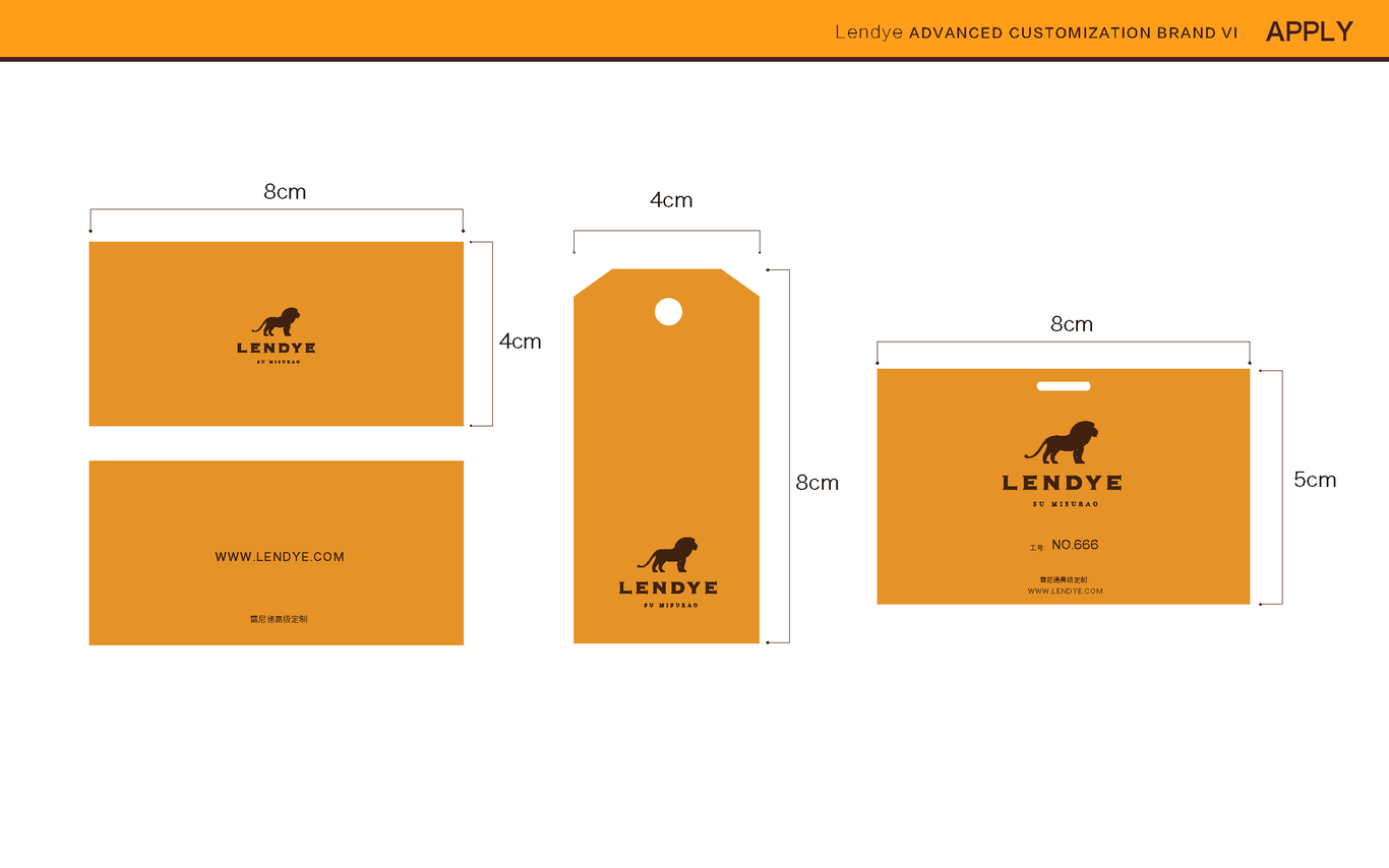 LENDYE雷尼德品牌VI图11