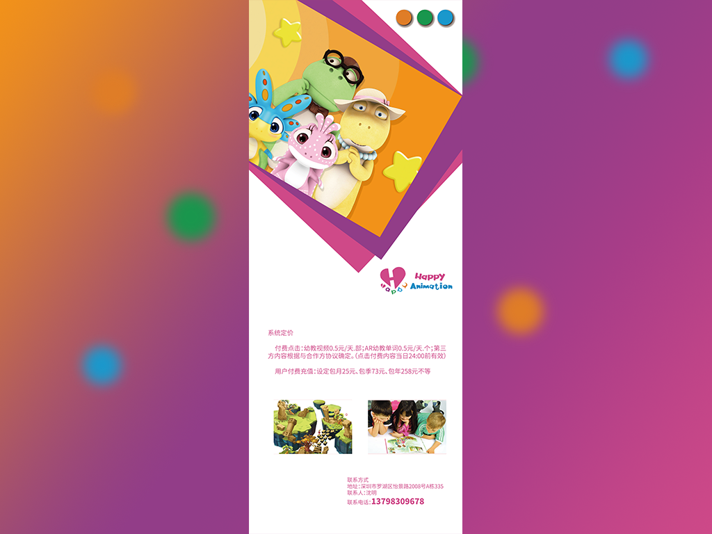 个人作品图13