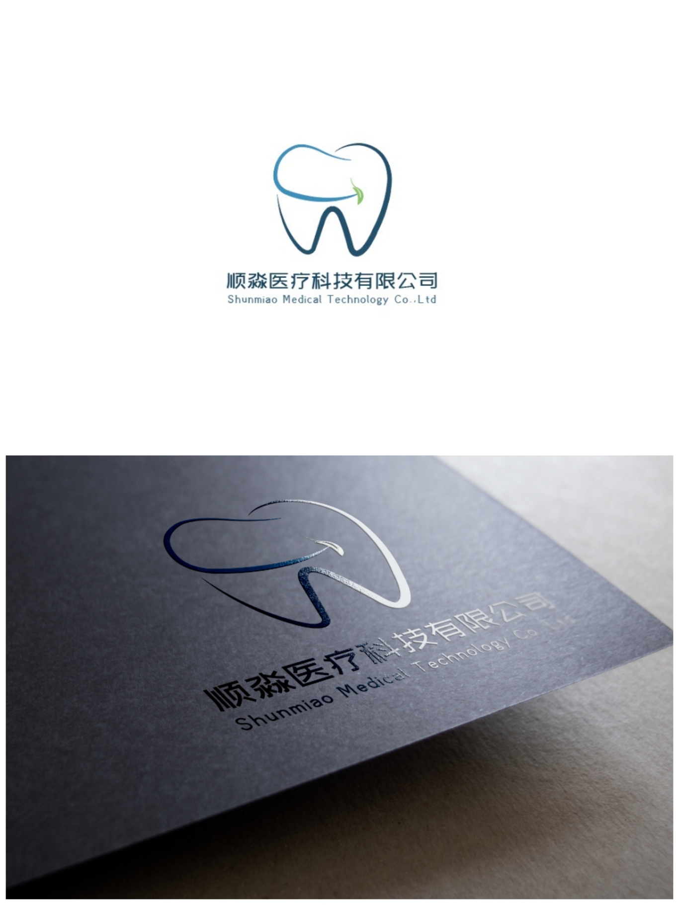 部分公司logo设计图1