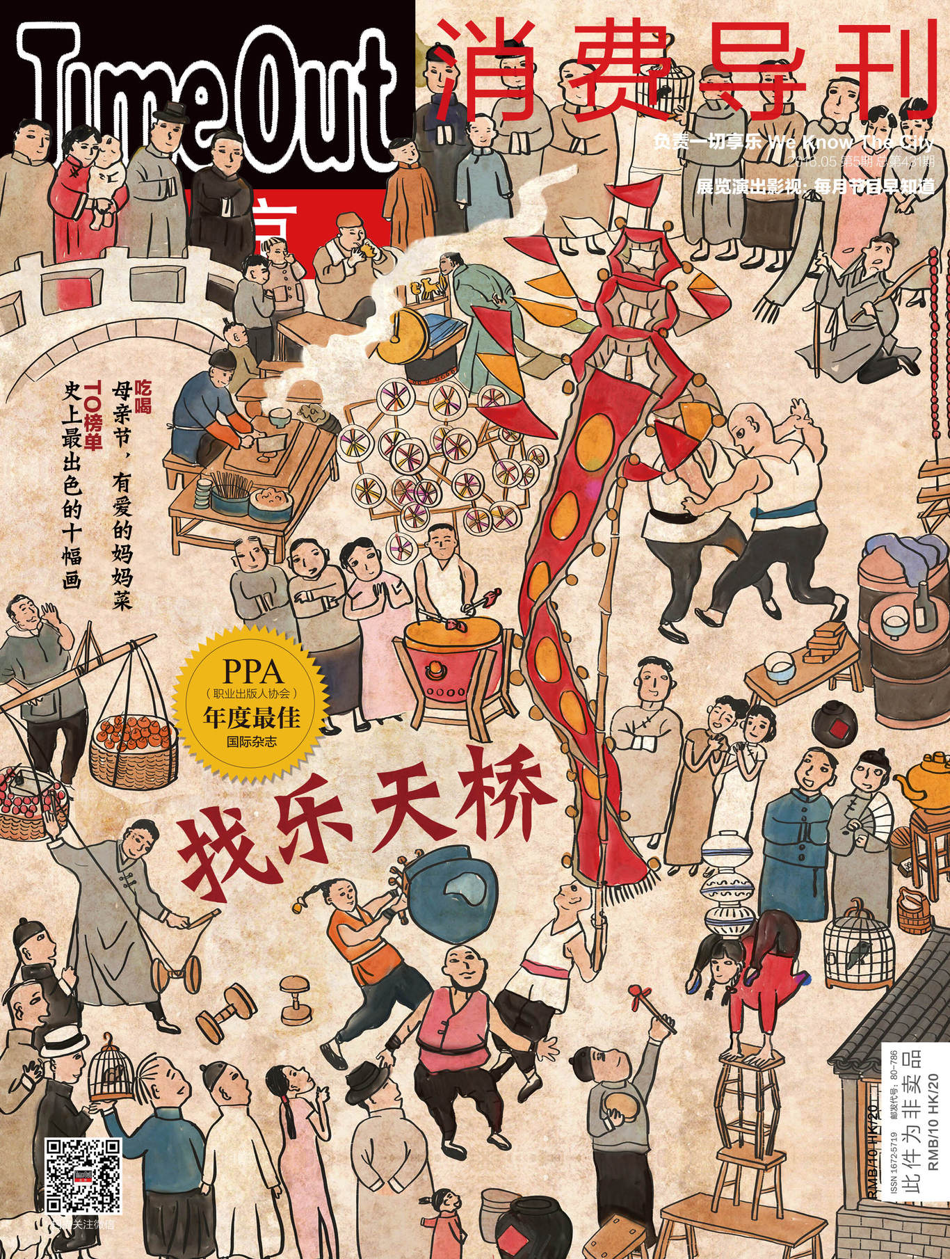 期刊杂志排版、画册设计、logo设计、海报包装设计图1