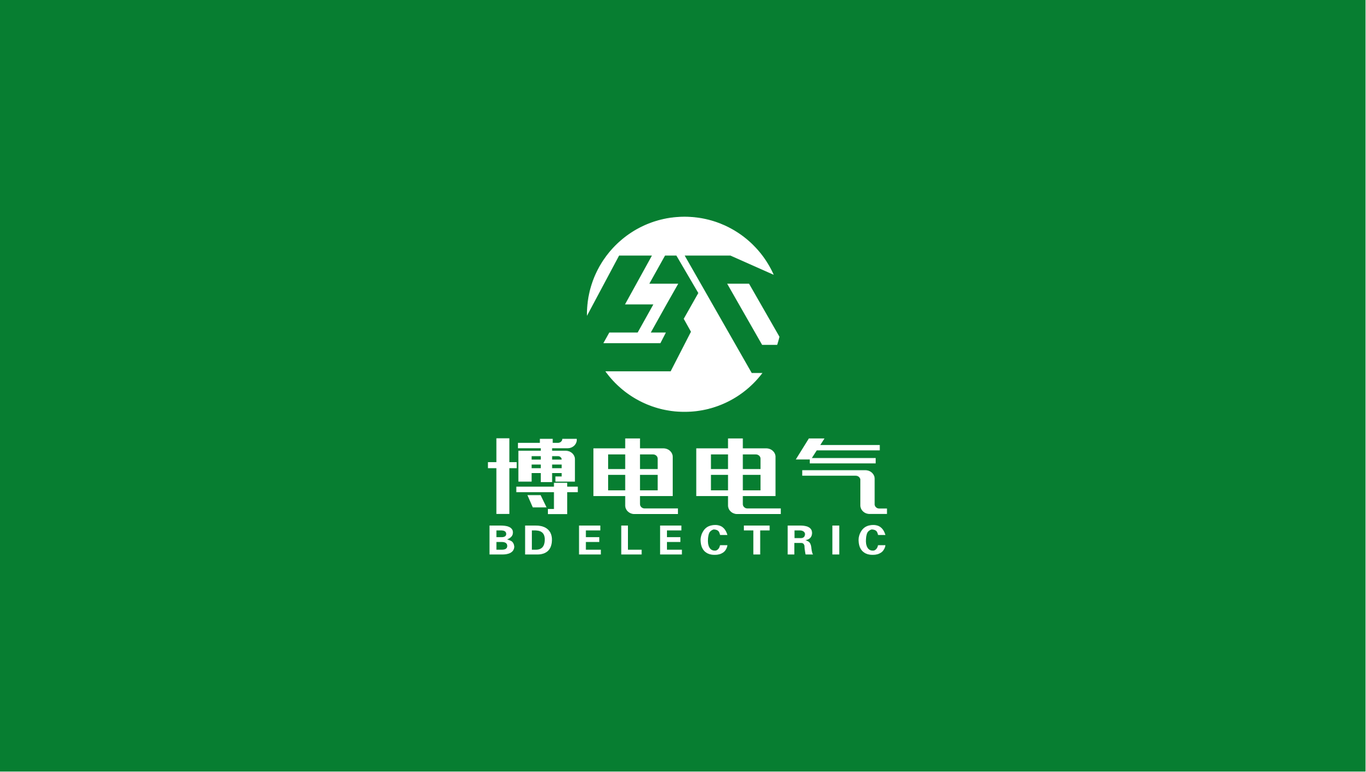 博電電氣logo設計圖5