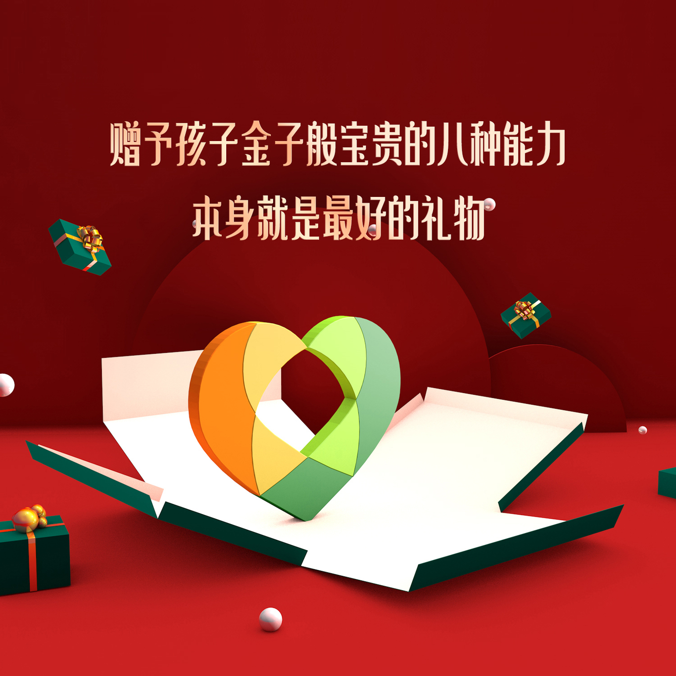 海报设计图0