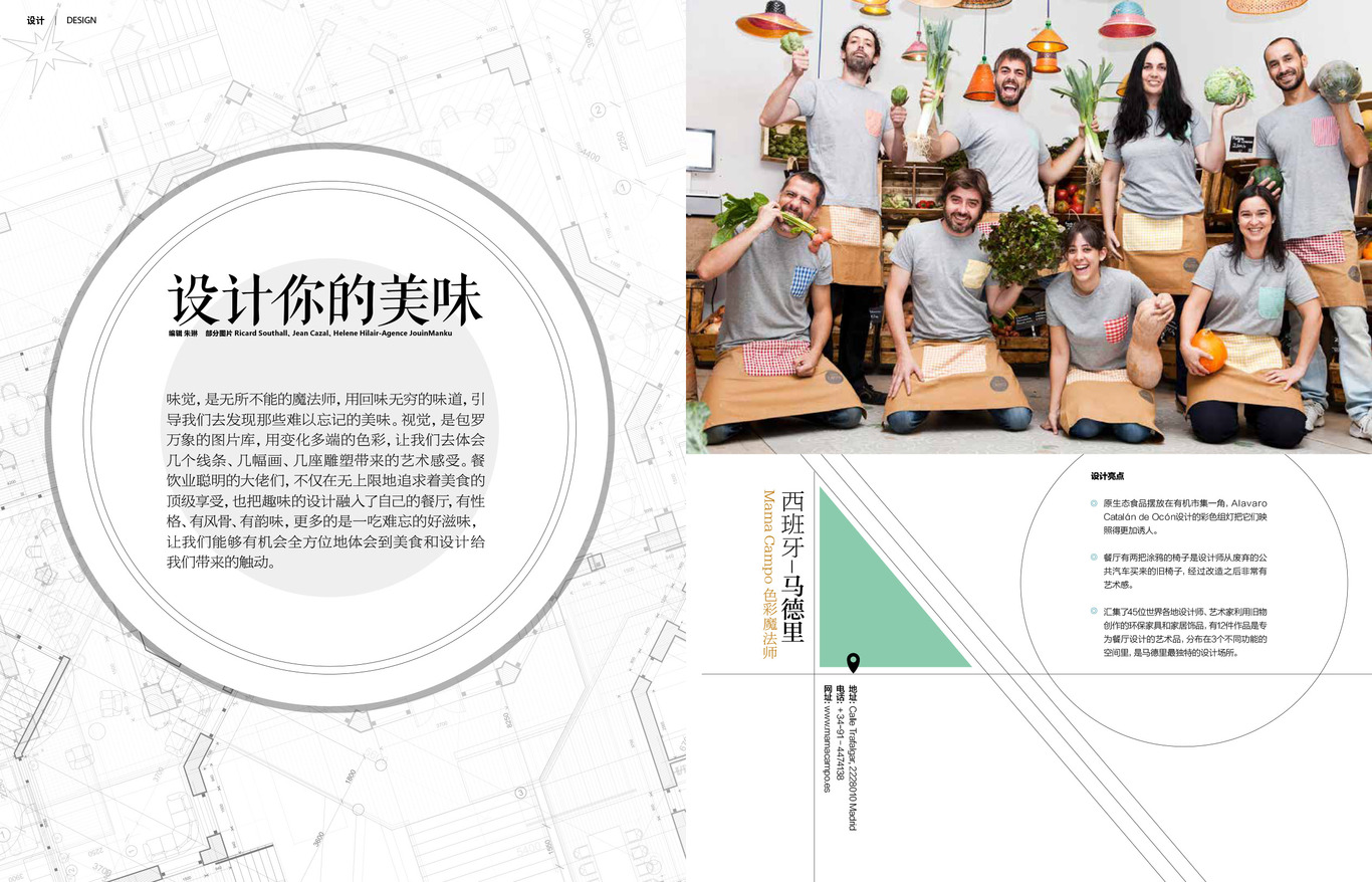 期刊杂志排版、画册设计、logo设计、海报包装设计图2