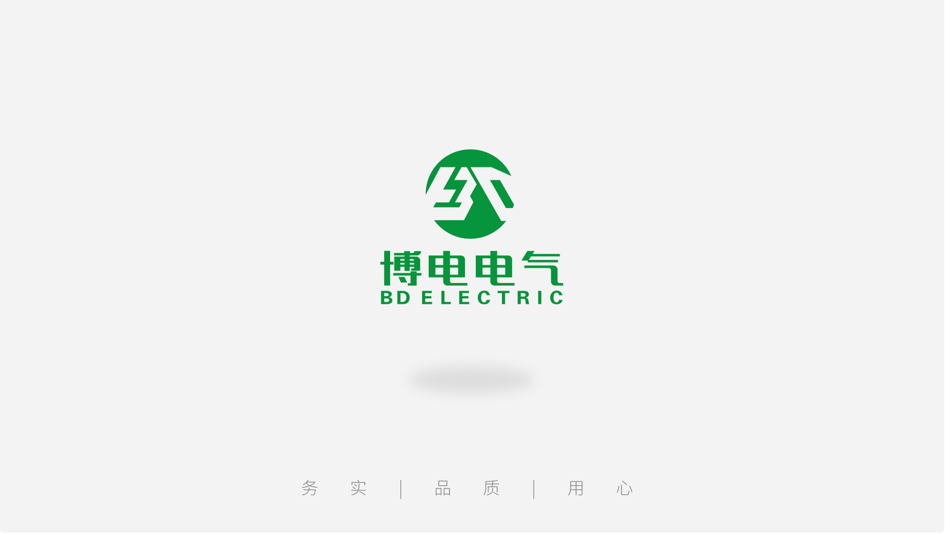 博電電氣logo設(shè)計圖1