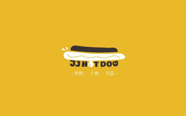 JJHOTDOG 餐飲品牌形象設(shè)計(jì)