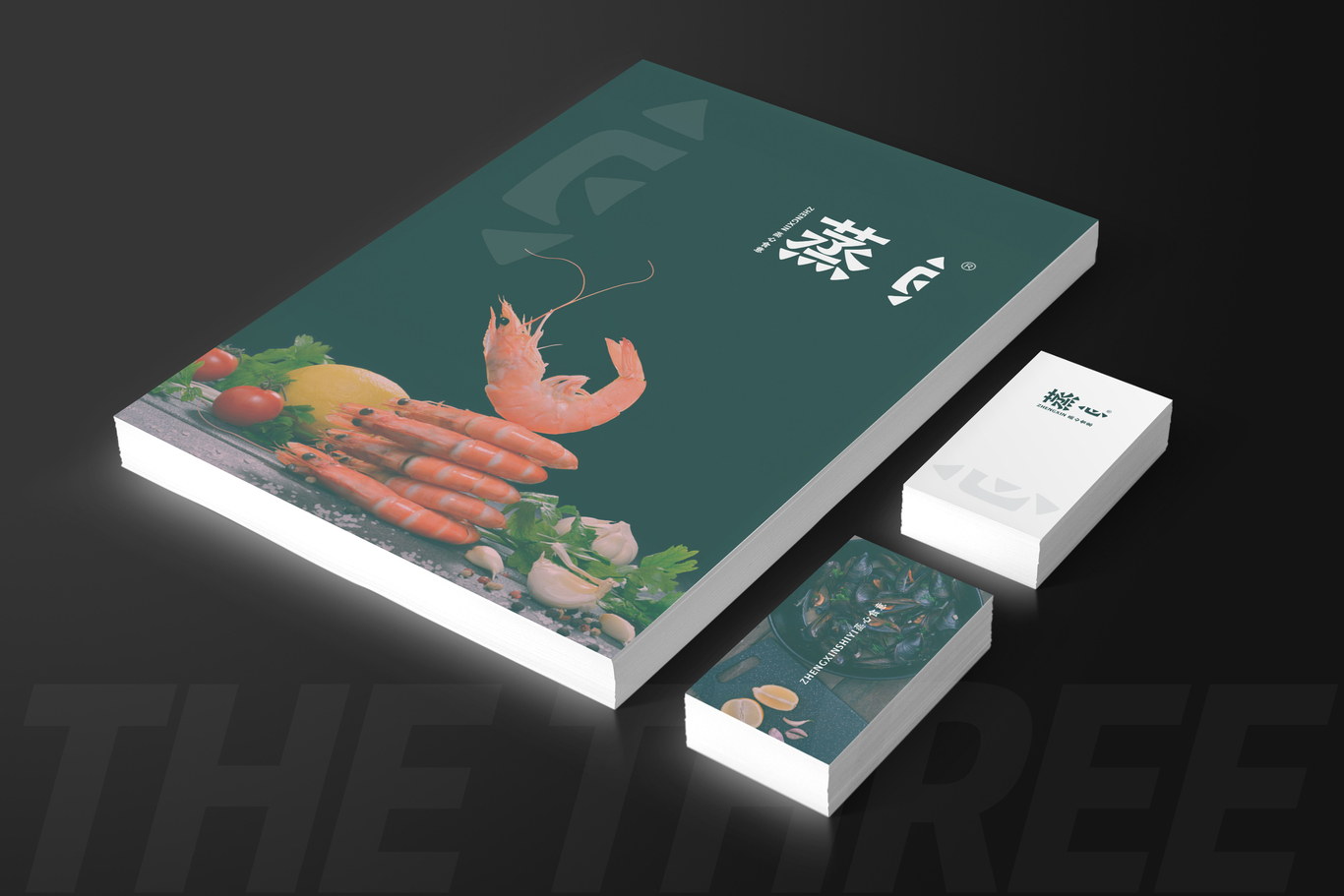 “蒸心”餐饮logo图2