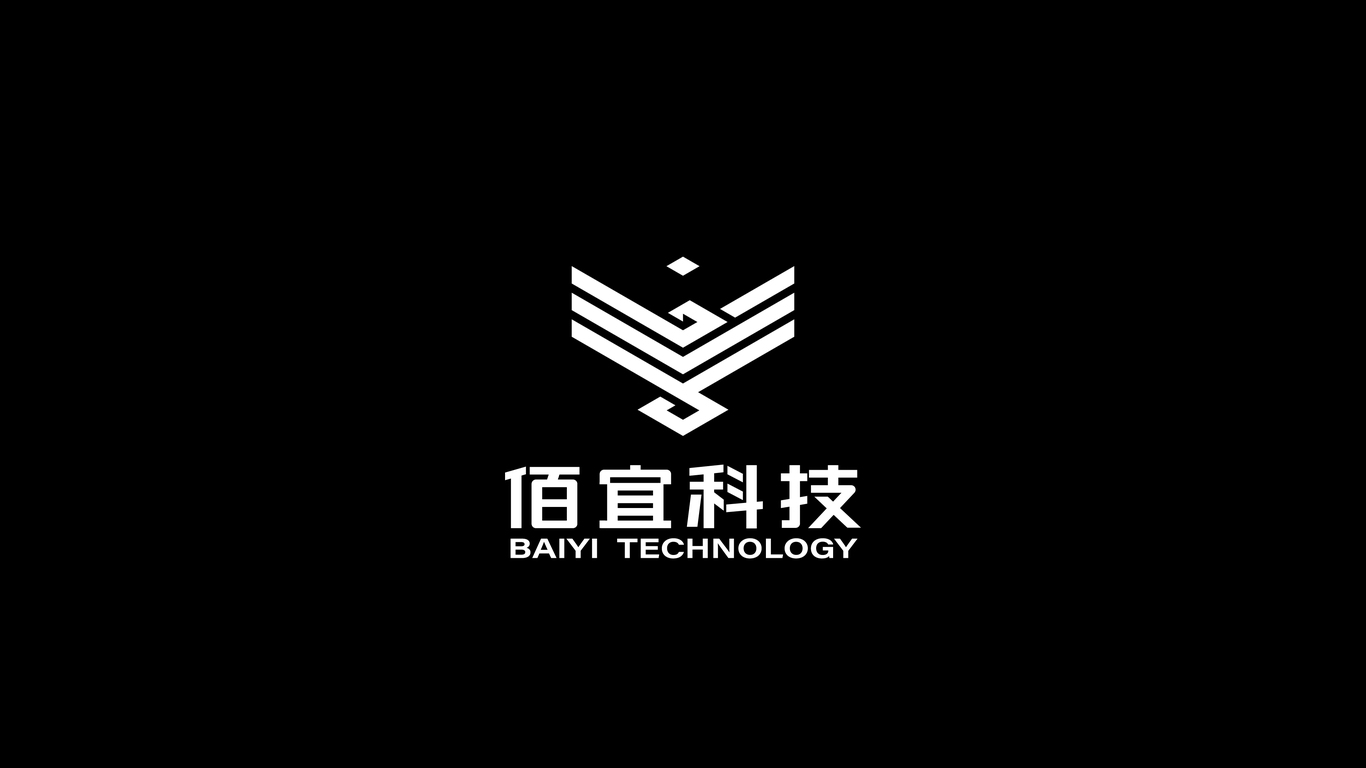 佰宜科技軍工類LOGO設計中標圖0