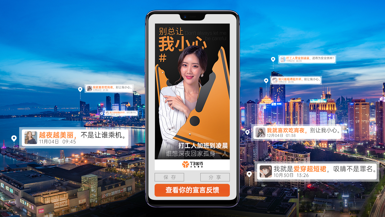 海报，h5，长图图42