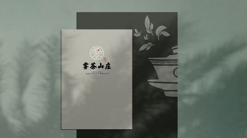 茶文化VI品牌設(shè)計(jì)-霧茶山莊圖8