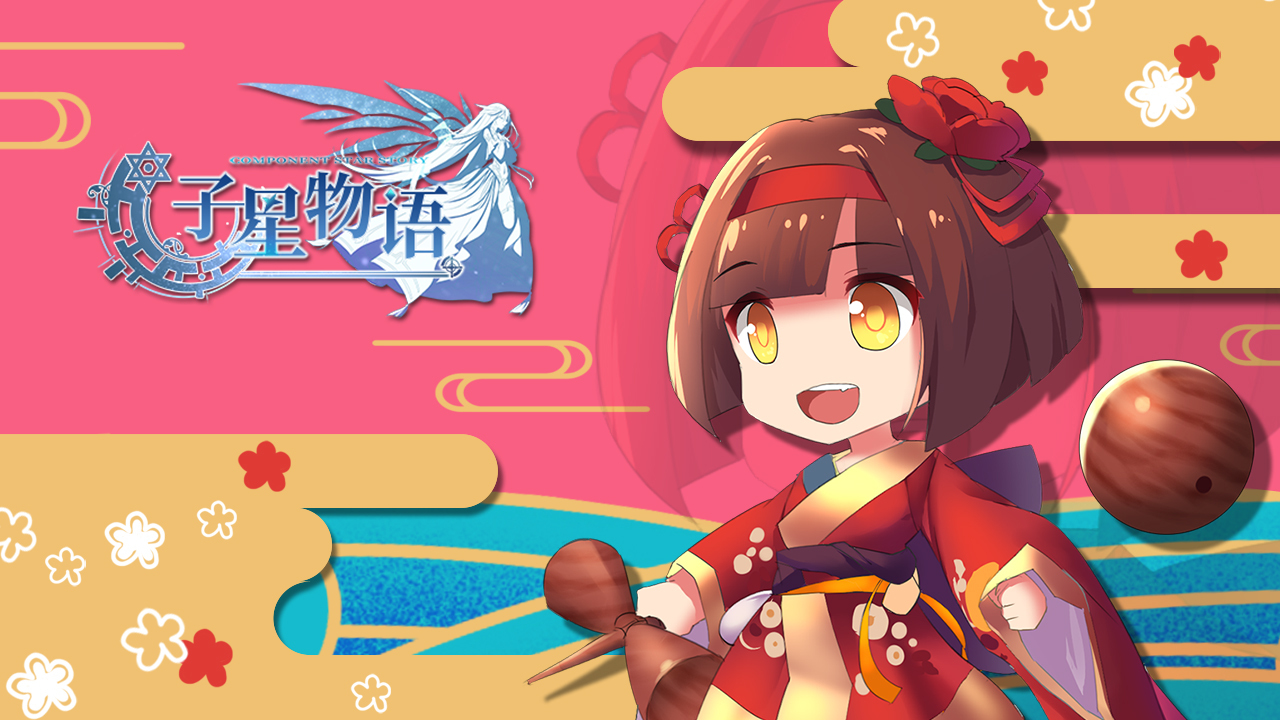 卡通banner图0