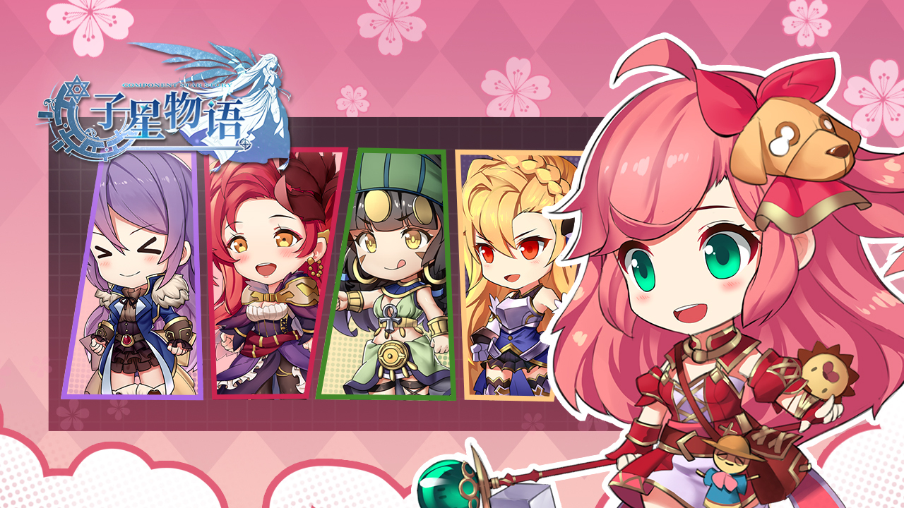 卡通banner图2