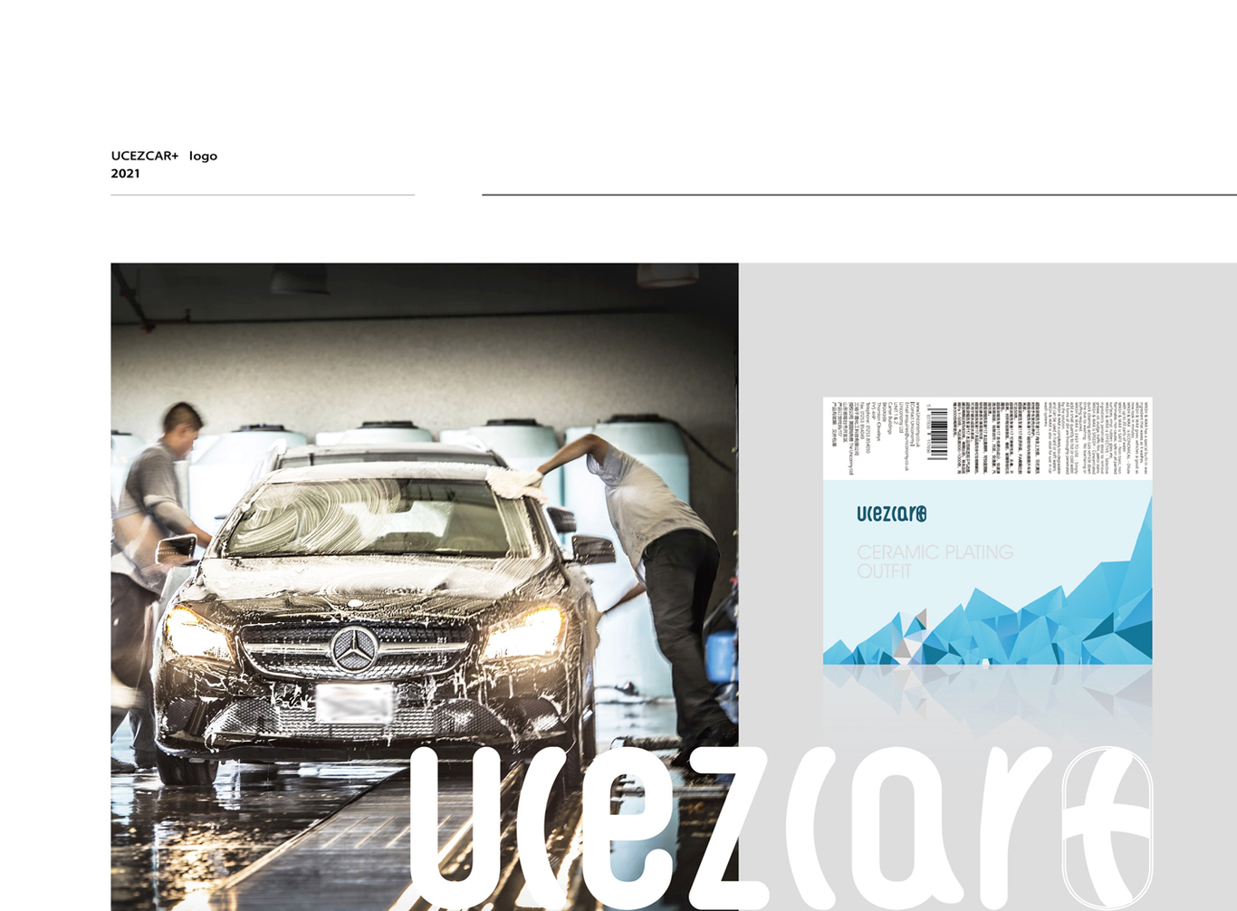 UCEZCAR+  --LOGO图3