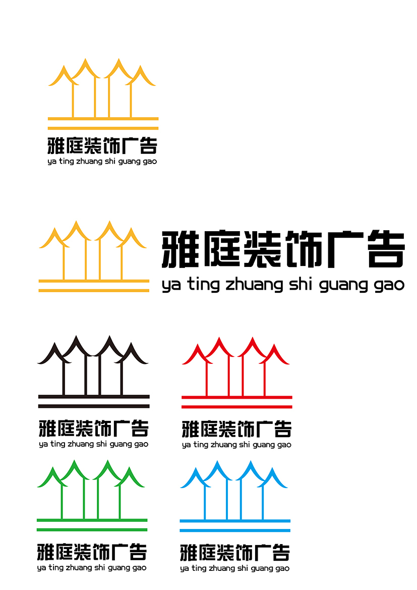 雅庭装饰图2