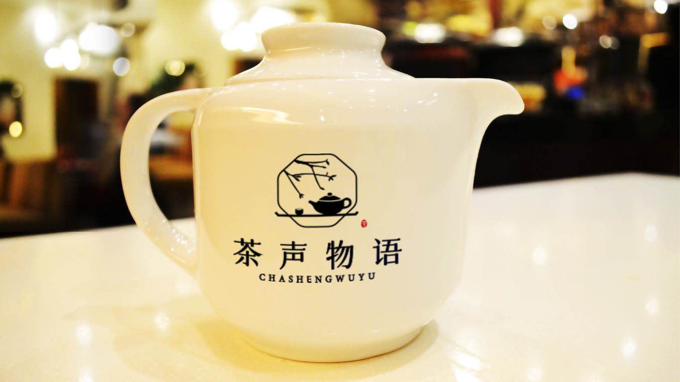 茶聲物語茶樓LOGO設(shè)計中標(biāo)圖7