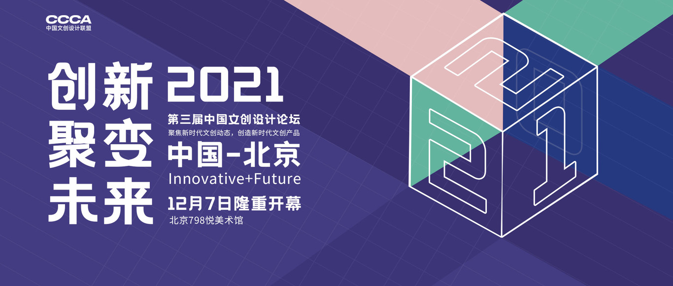 海报和字体设计图4