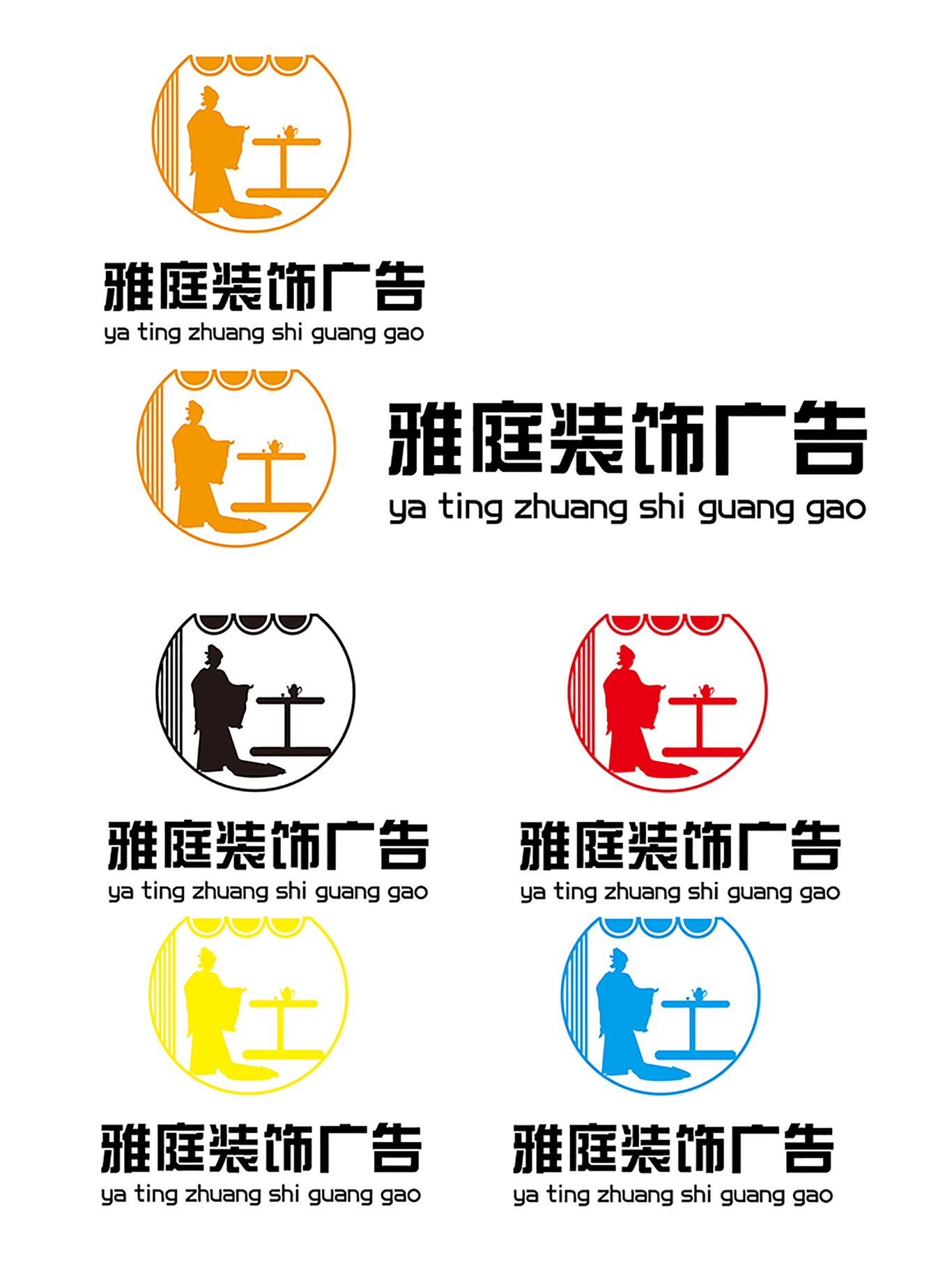 雅庭装饰图3
