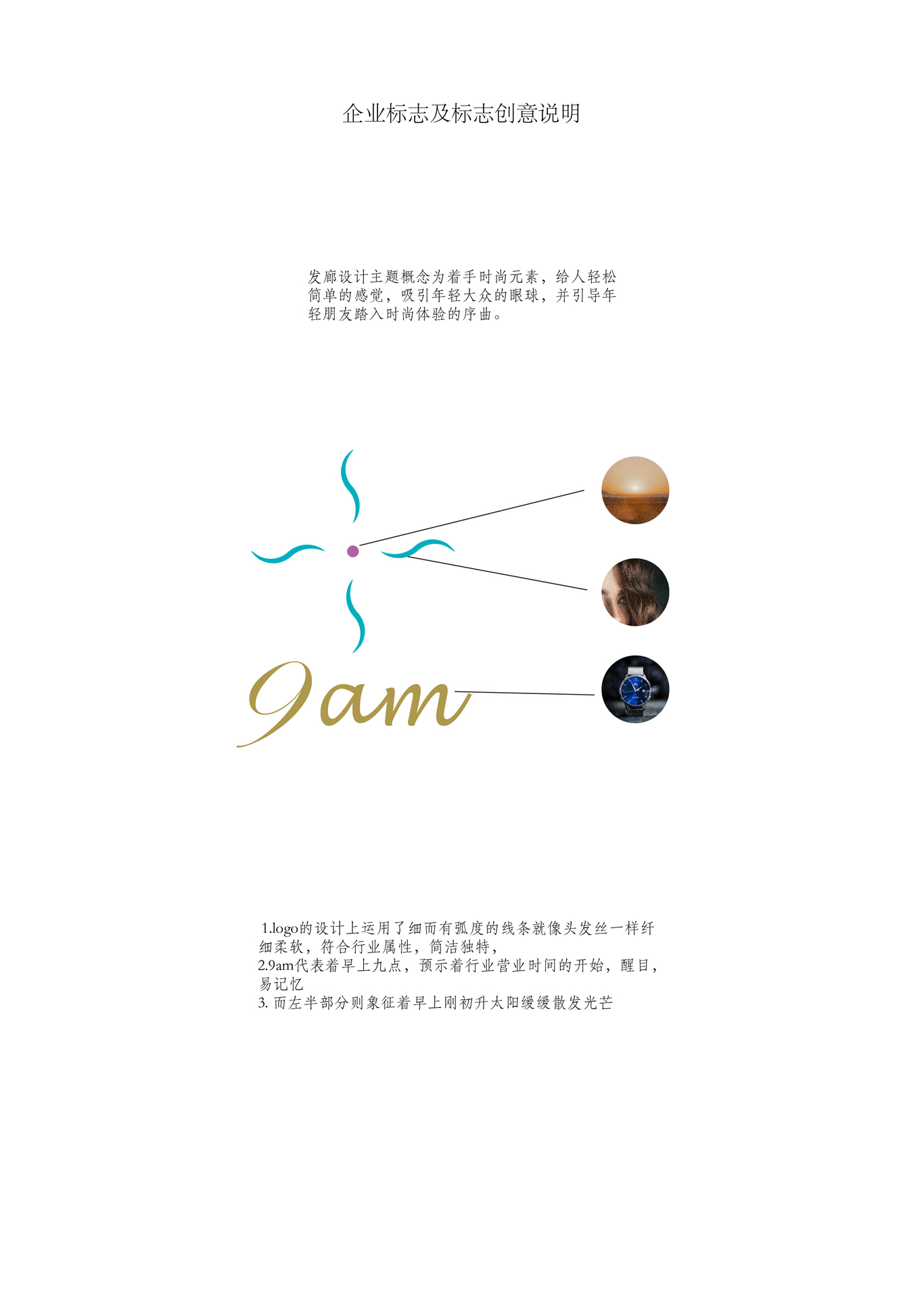 9am图2