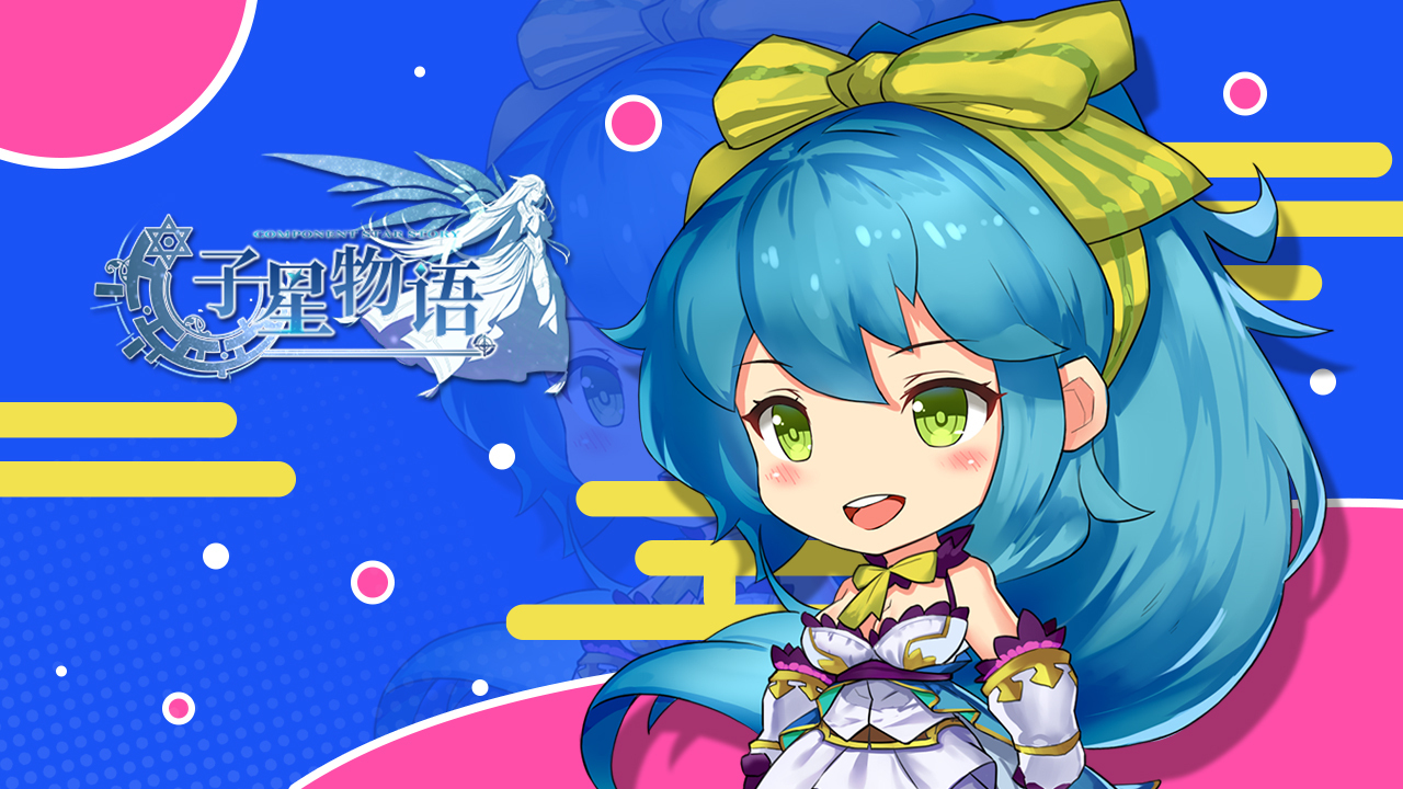 卡通banner图1