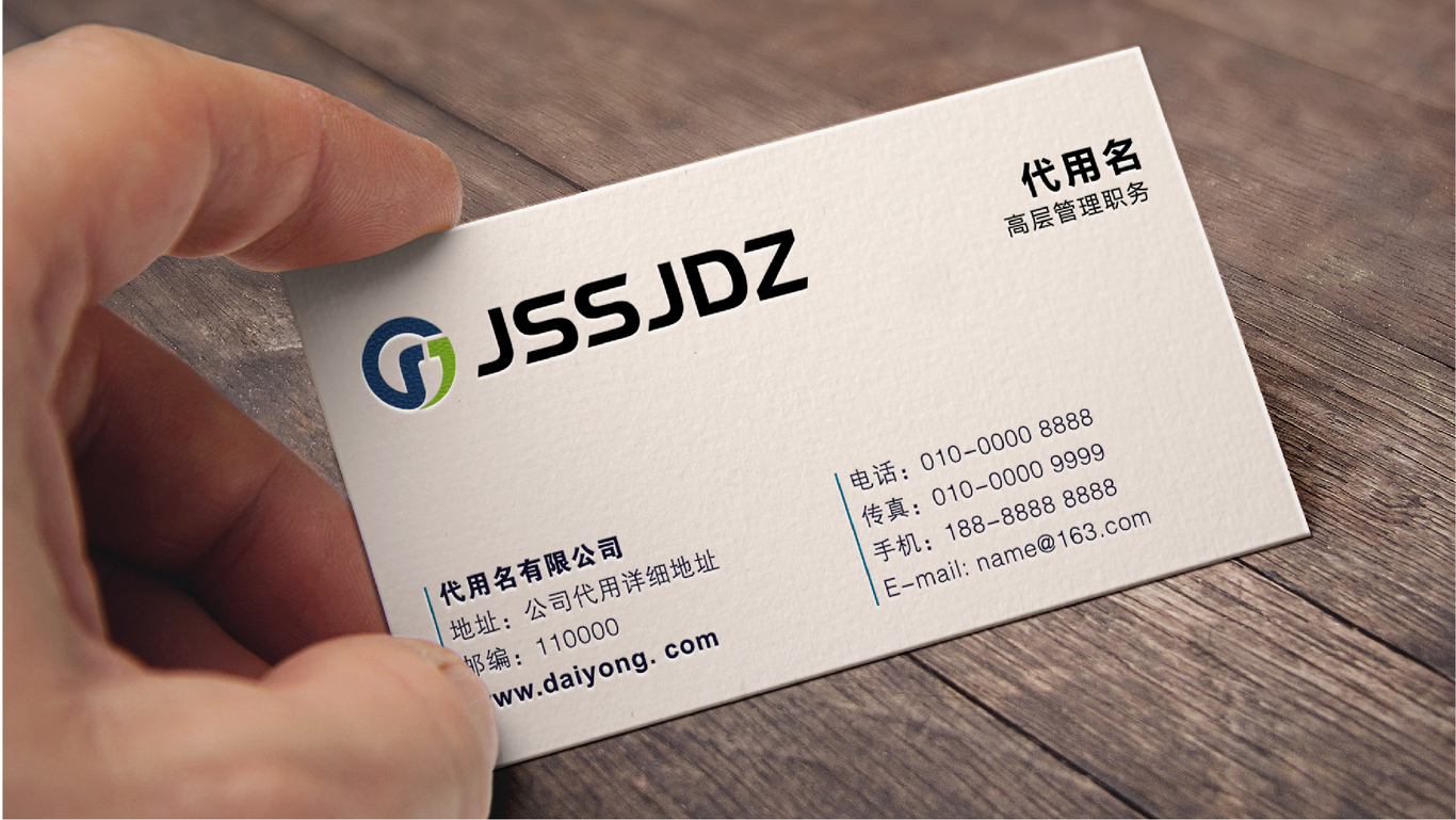 JSSJDZ電子行業(yè)logo設(shè)計(jì)圖3