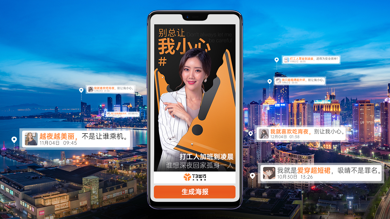 海报，h5，长图图41