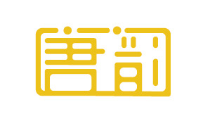 海报和字体设计图3