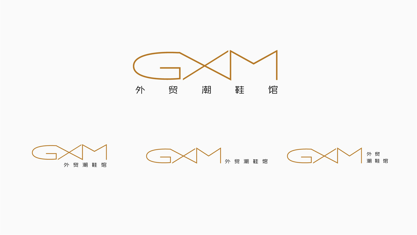 GXM潮鞋品牌升級圖3