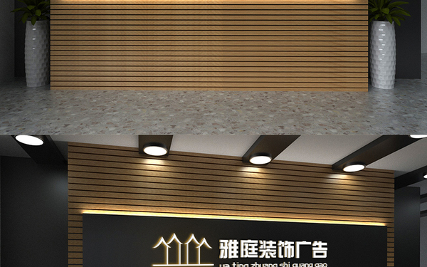 雅庭装饰