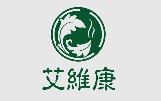 艾維康艾灸品牌logo設計圖0