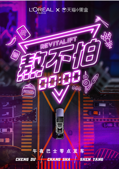 平面作品图0