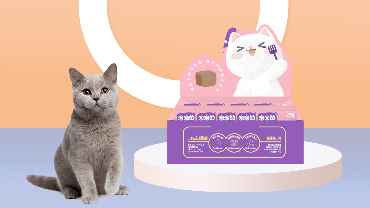 猫粮包装设计方案图2
