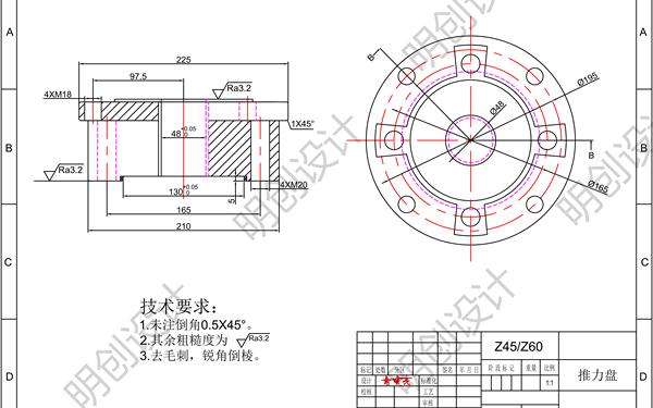 二维CAD执行器图纸