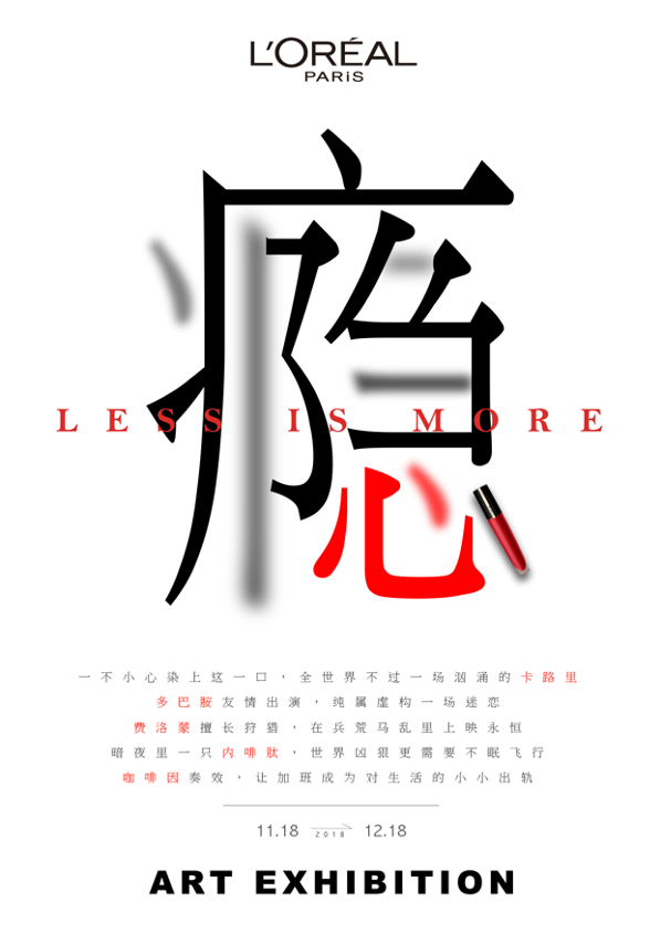 平面作品图5