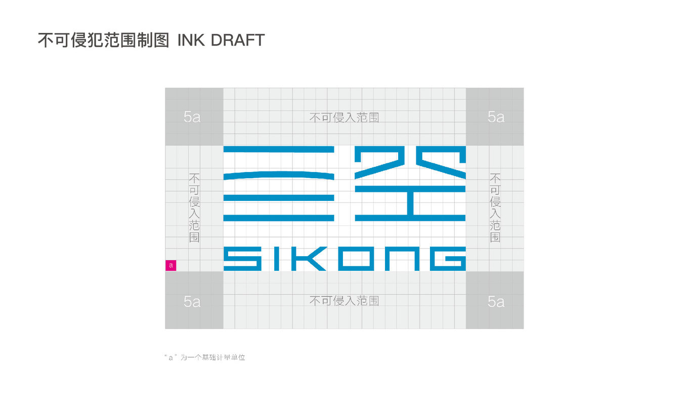 亖空SIKONG清潔能源空氣凈化器品牌設(shè)計(jì)圖5