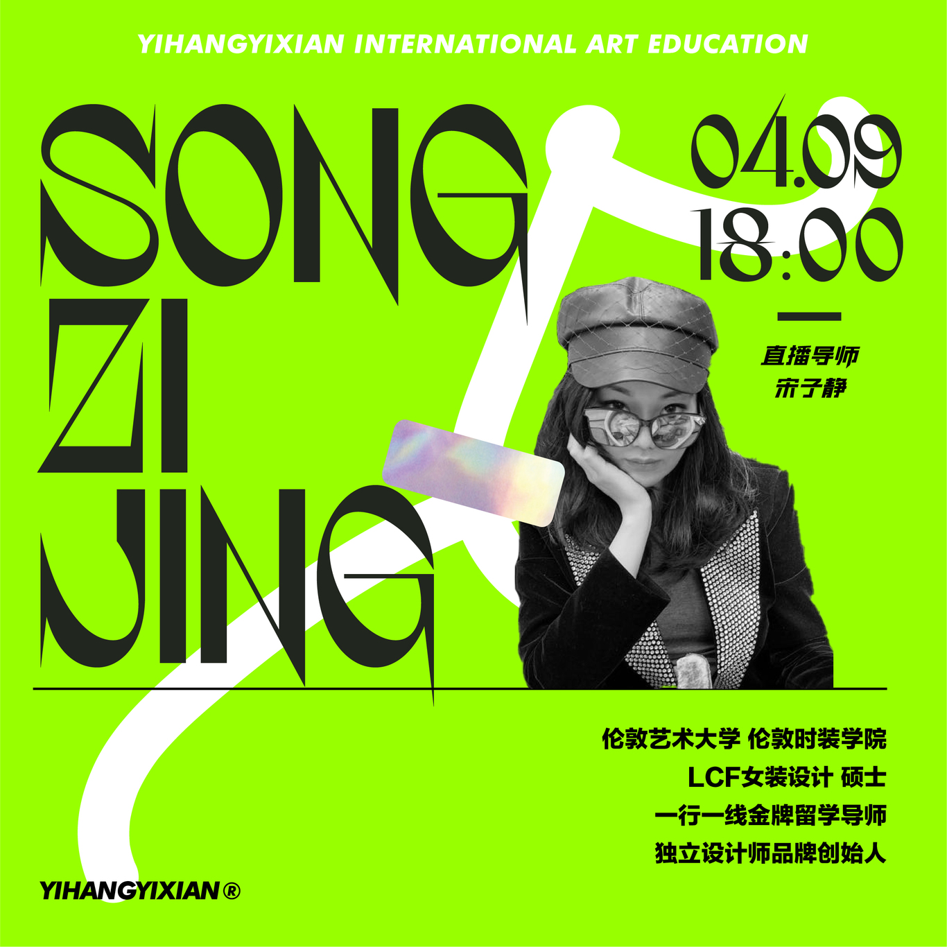 一行一线国际艺术留学日常宣传图6