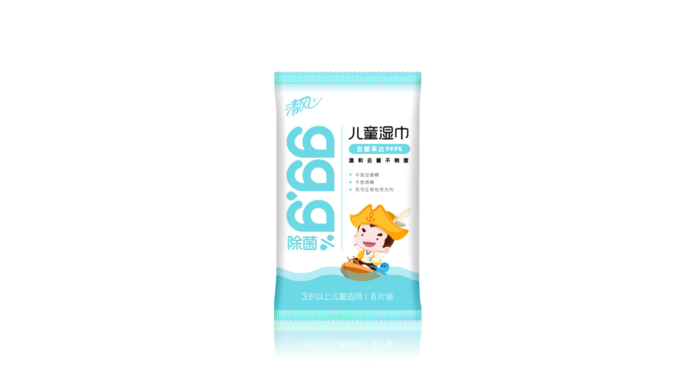 陈龙设计--清风：儿童湿巾图1