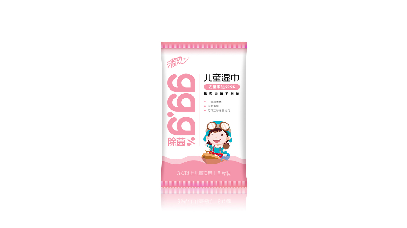 陈龙设计--清风：儿童湿巾图2