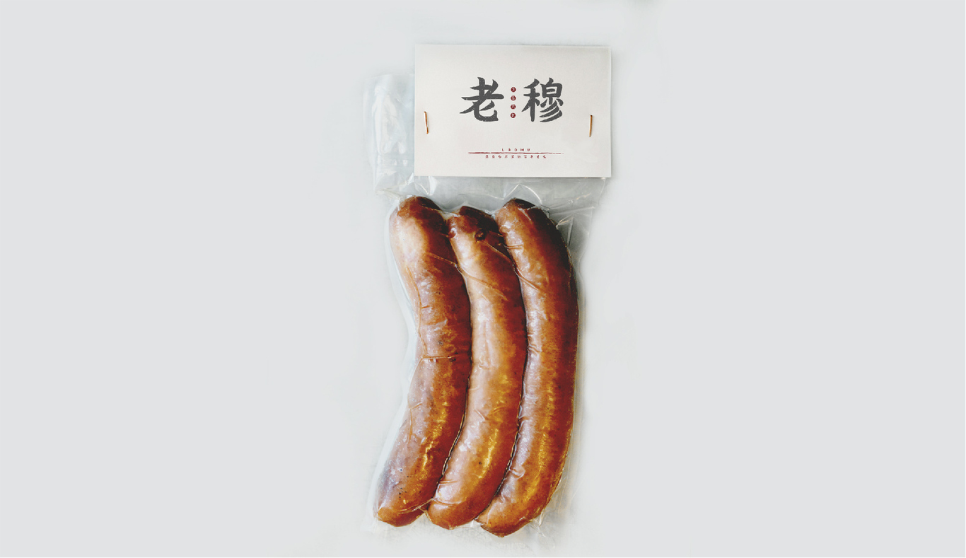 老穆熟食-熏酱肉品牌与包装设计图24