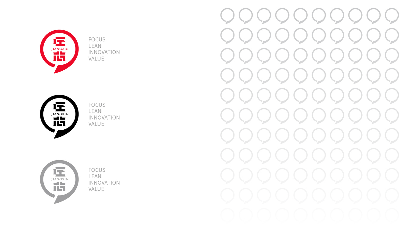 匠芯品牌形象设计图8
