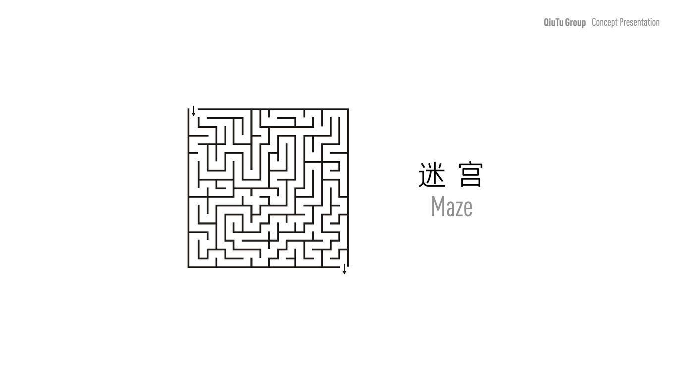 求途集團(tuán)及集團(tuán)公司VI圖0