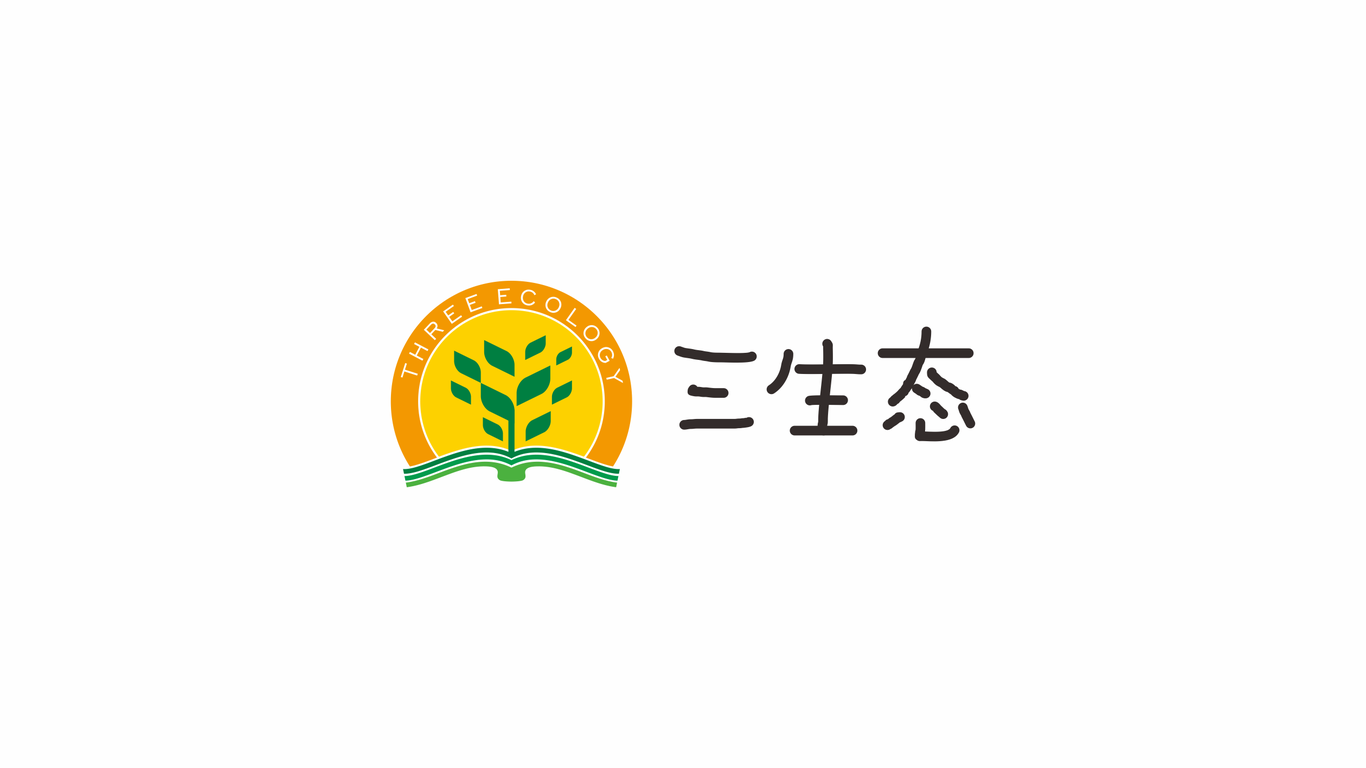 三生態(tài)教育科技類LOGO設(shè)計(jì)中標(biāo)圖0