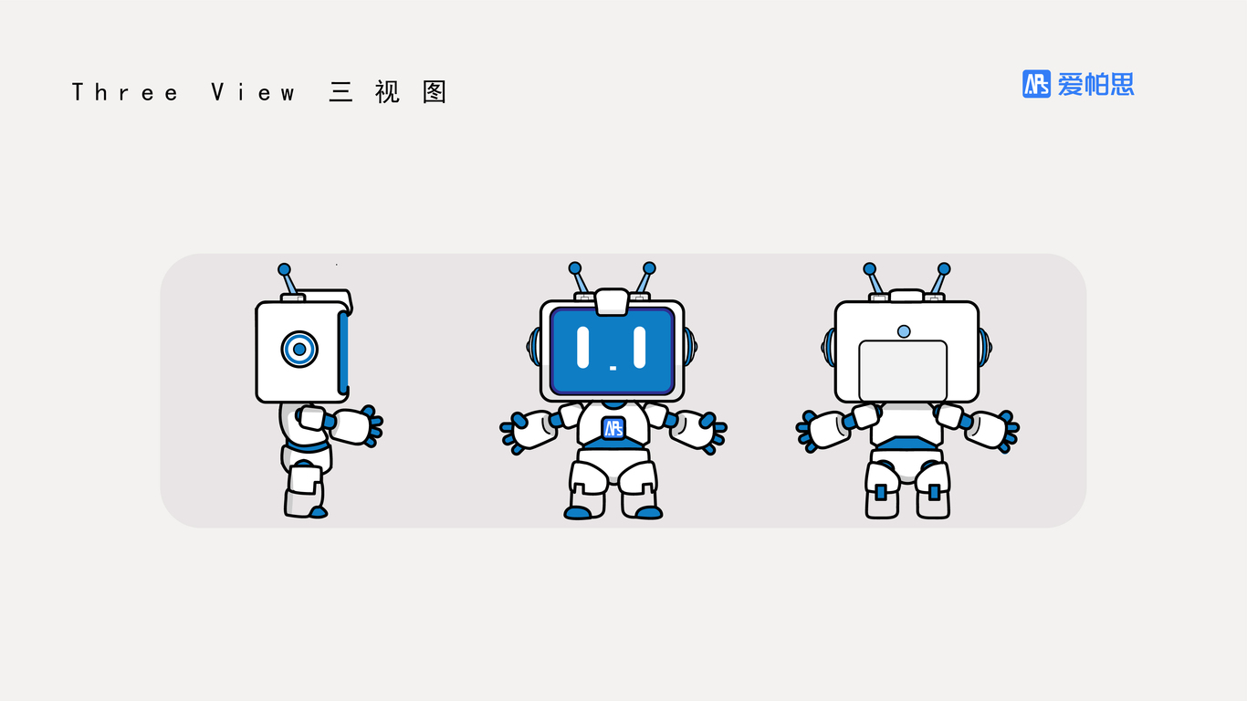 愛帕思軟件開發(fā)類吉祥物設(shè)計(jì)中標(biāo)圖2