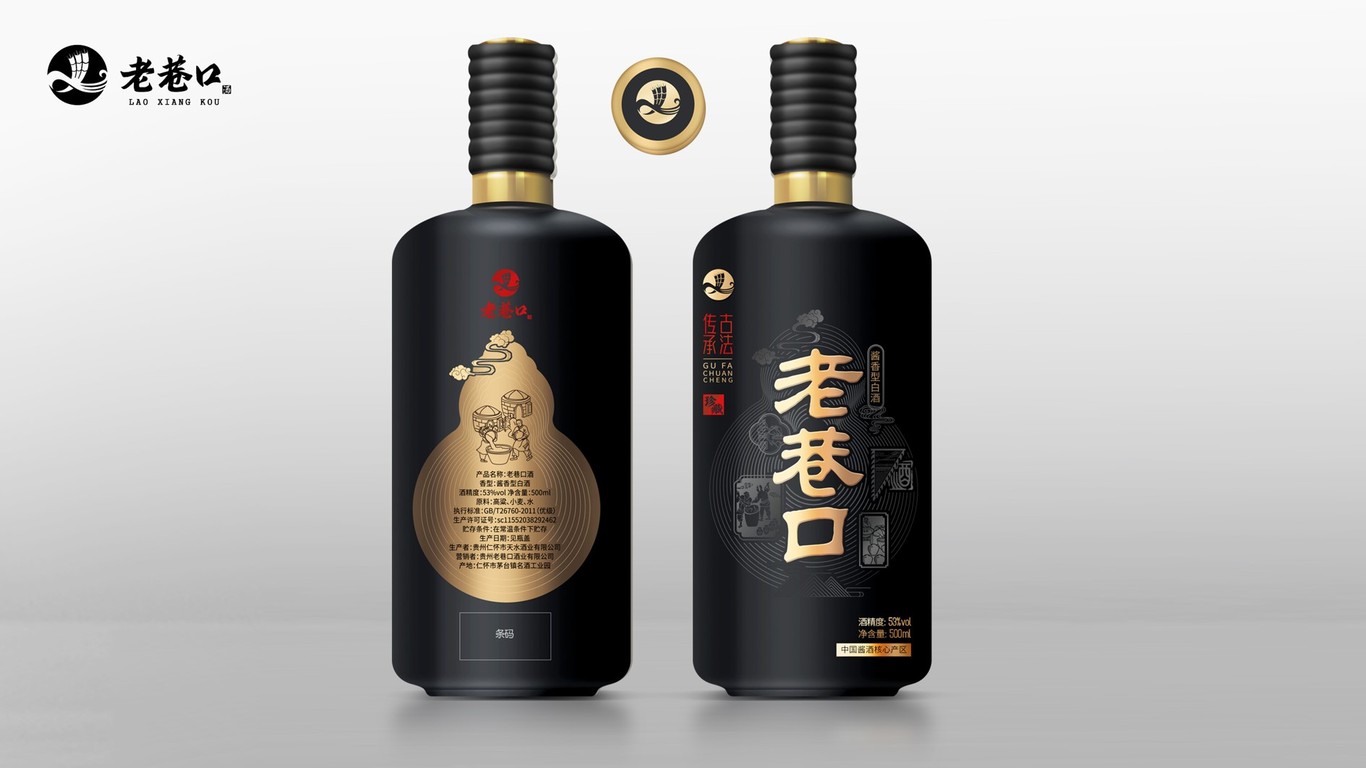 老巷口白酒包裝設(shè)計(jì)中標(biāo)圖3