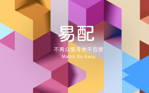 易趣社交