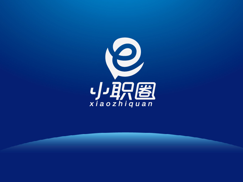 小职圈企业商务logo设计图6