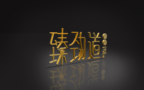 品牌logo方案