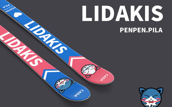 LIDAKIS滑板设计