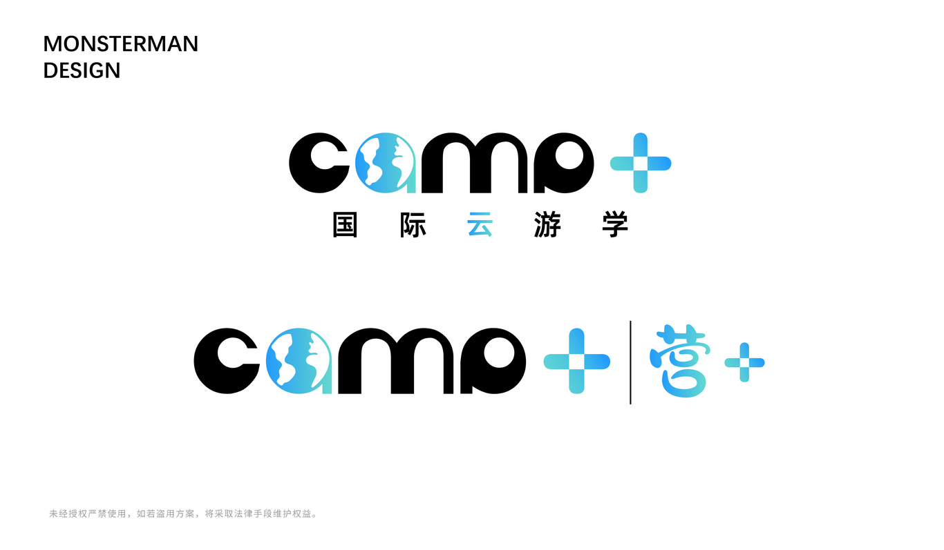 Camp+（營+）圖5