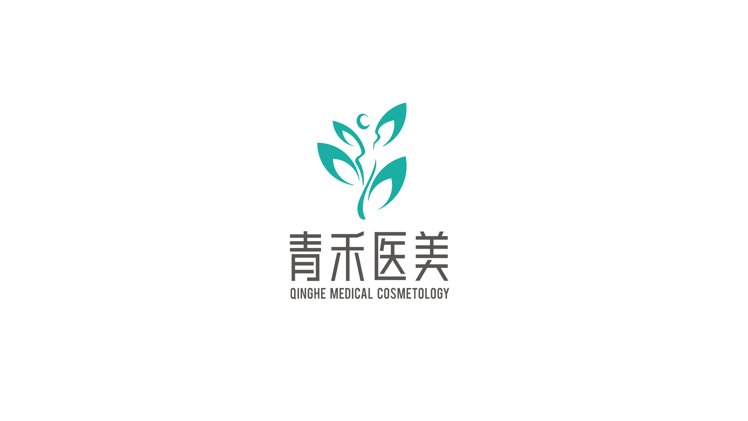 青禾醫(yī)美類LOGO設計