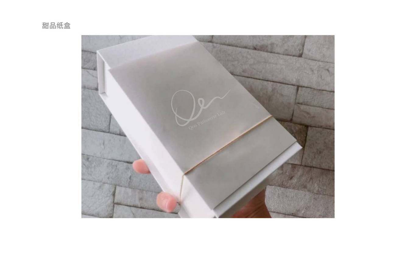 QOO patisserie法式甜品品牌設(shè)計(jì)圖8